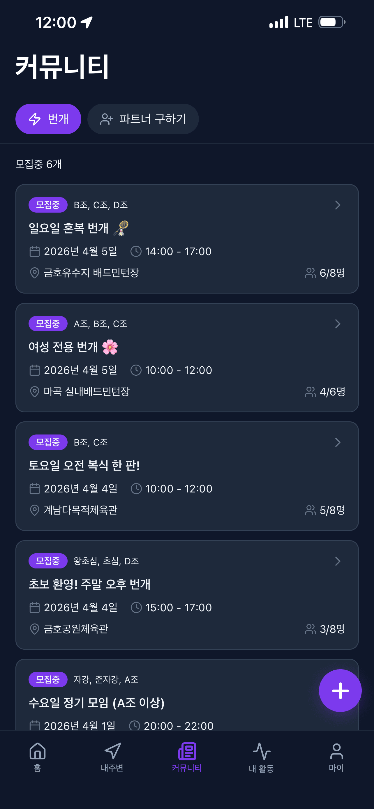 체육관 상세