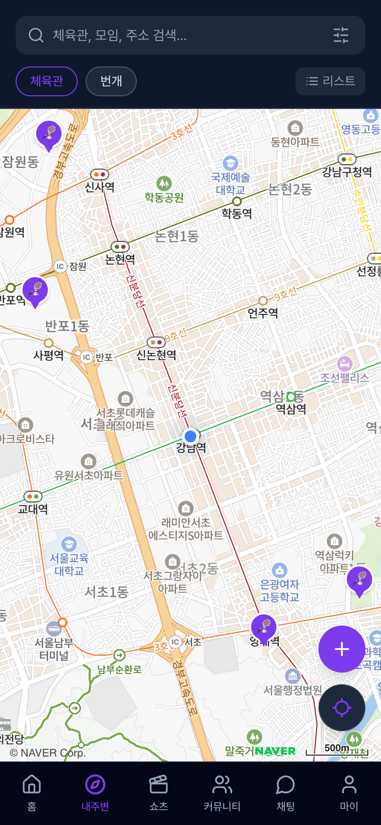 내 주변 체육관