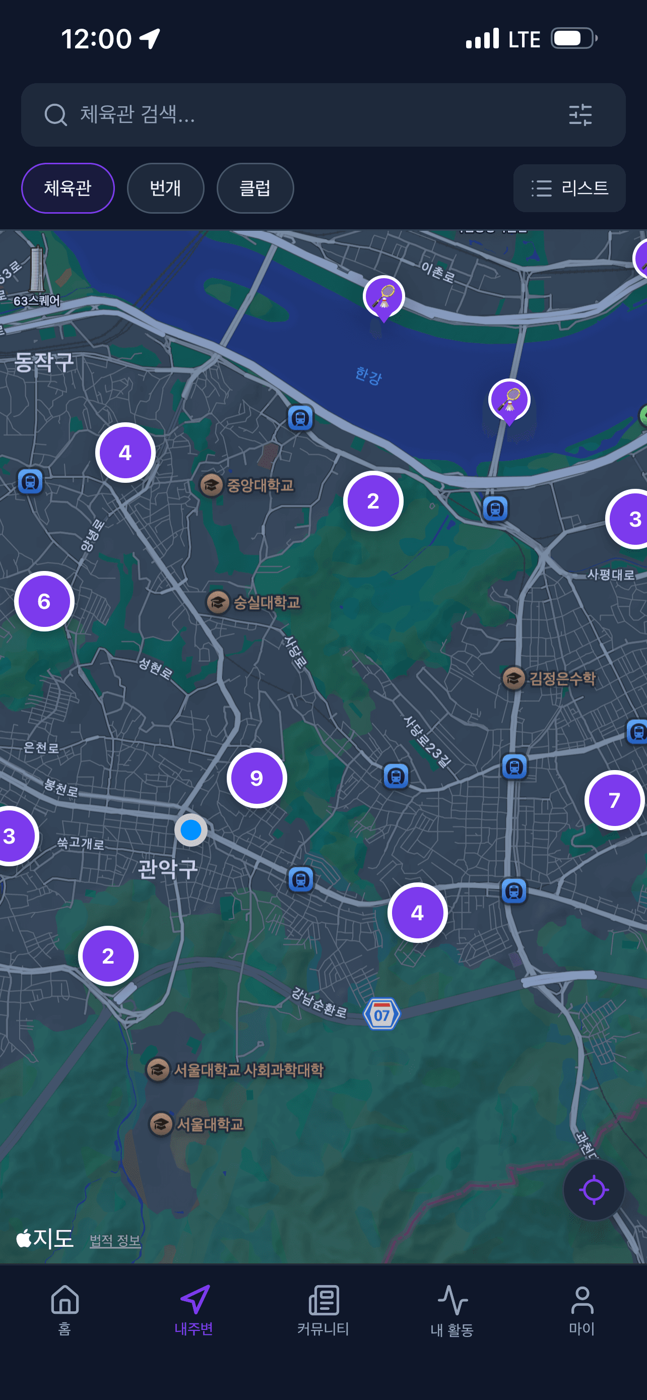 내 주변 체육관